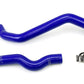 HPS Silicone Radiator hoses Infiniti 2006-2009 M35 3.5L V6